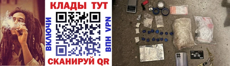 Виды наркотиков купить Зеленокумск Конопля Кодеин АМФЕТАМИН ГАШИШ Меф