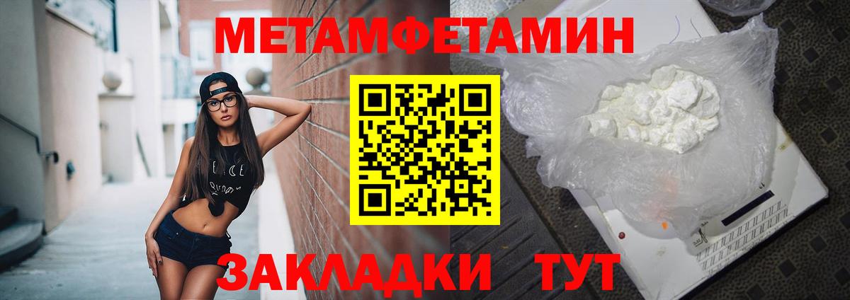 Амфетамин Premium Зеленокумск