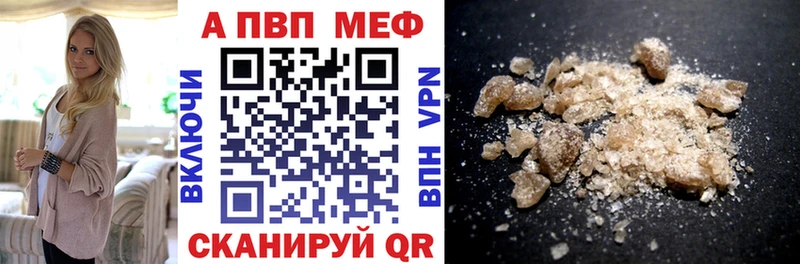 Alpha-PVP Crystall  Зеленокумск 