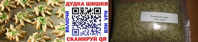 Cannafood конопля  Зеленокумск 