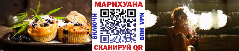 Cannafood конопля Зеленокумск