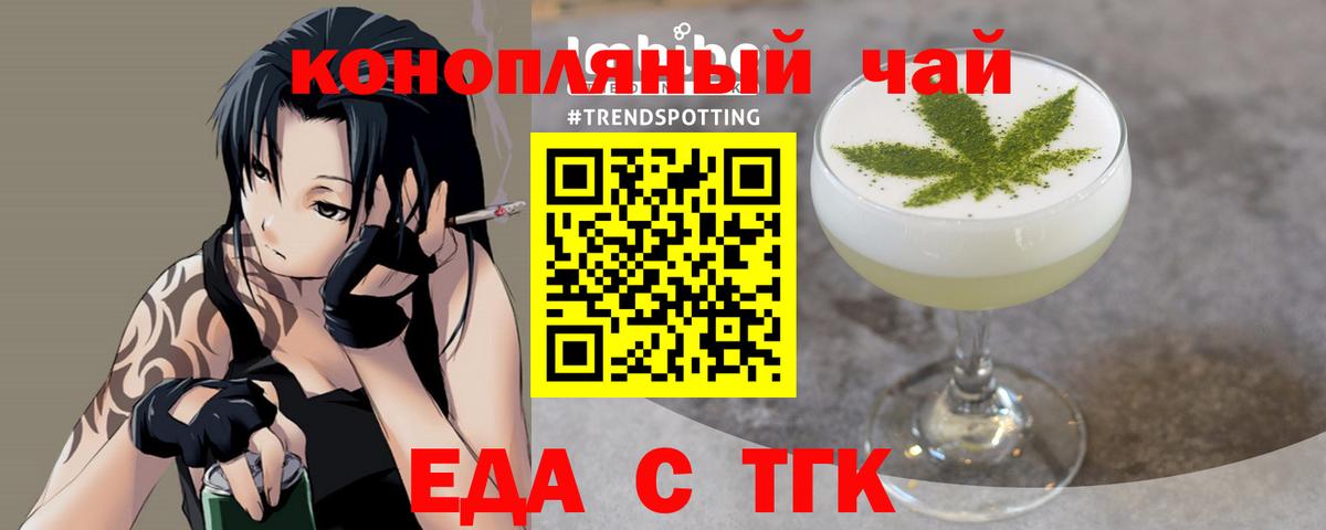 Зеленокумск  Canna-Cookies конопля  Вход с VPN 