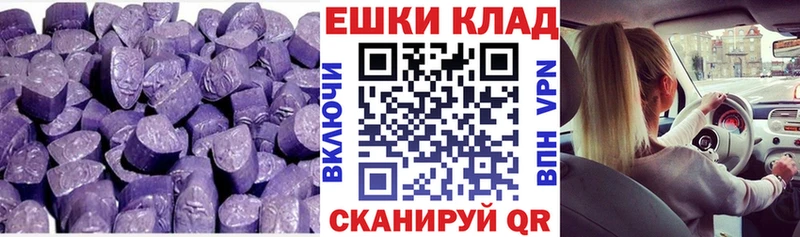 наркота  Зеленокумск  ЭКСТАЗИ 300 mg 