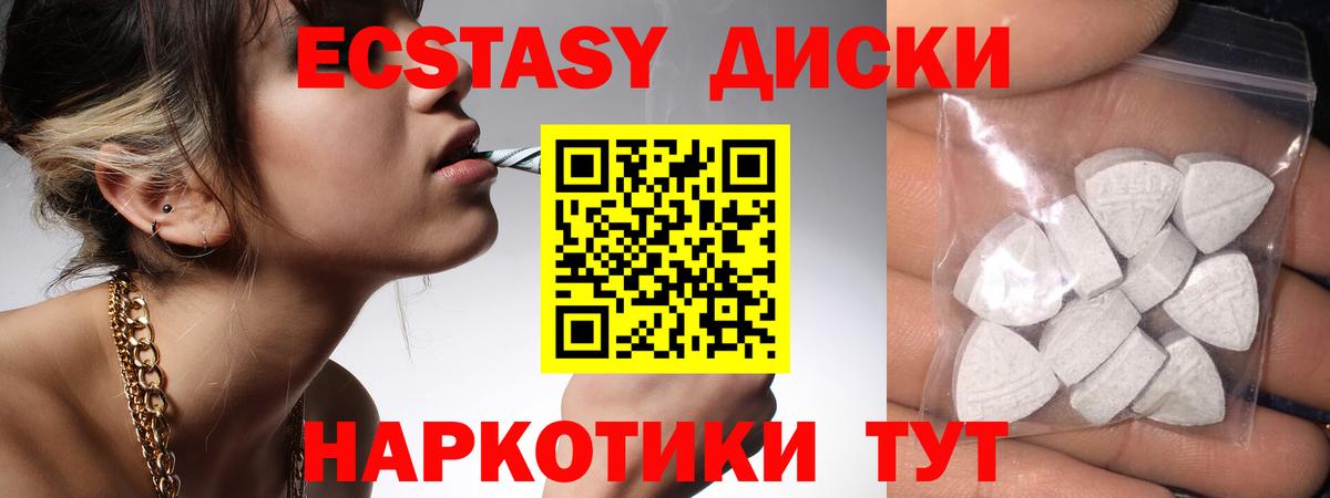 COCAIN Зеленокумск