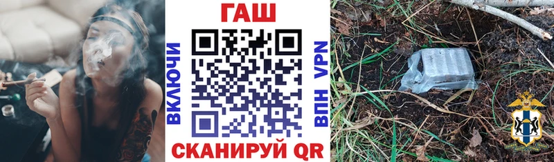 блэк спрут ССЫЛКА  где продают   Зеленокумск  ГАШ гарик 