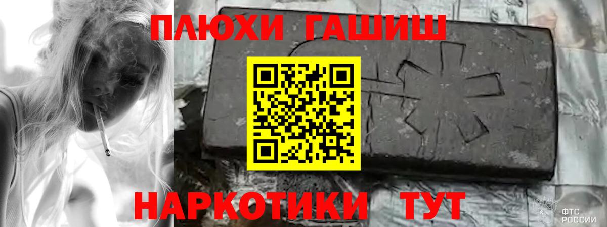 Зеленокумск  ГАШИШ AMNESIA HAZE  Вход с VPN  Гашиш  Гашиш Cannabis 
