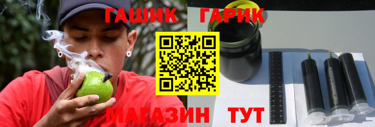ГАШИШ hashish Зеленокумск