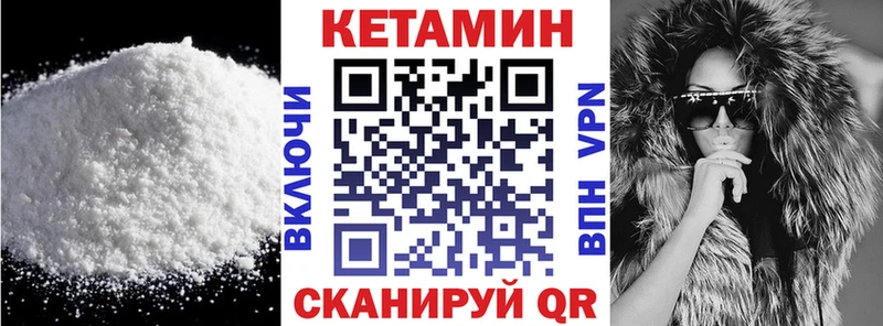 даркнет сайт Зеленокумск КЕТАМИН ketamine