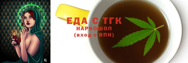 mdma Заволжск