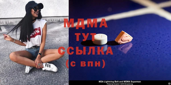 соль ск Заводоуковск