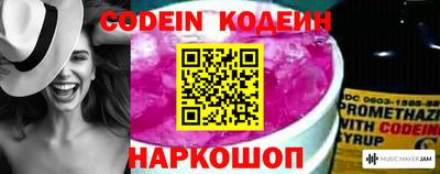 марки nbome Кунгур