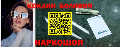 марки nbome Ливны