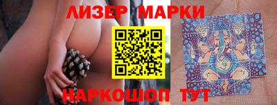 марки nbome Кунгур