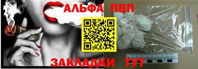 стафф Лесосибирск