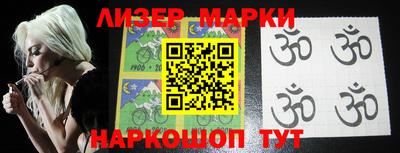 марки nbome Кунгур