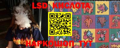 марки nbome Кунгур