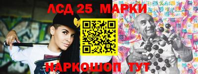 марки nbome Кунгур