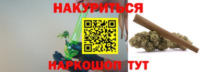 марки nbome Кунгур