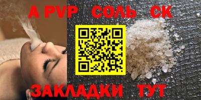 мет Кумертау