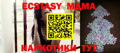 марки nbome Кунгур