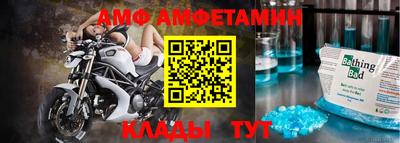 мет Кумертау