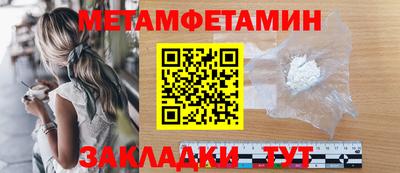 мет Кумертау
