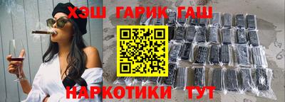 марки nbome Кунгур