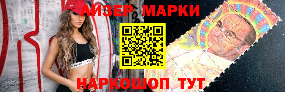 LSD-25 экстази ecstasy Зеленокумск