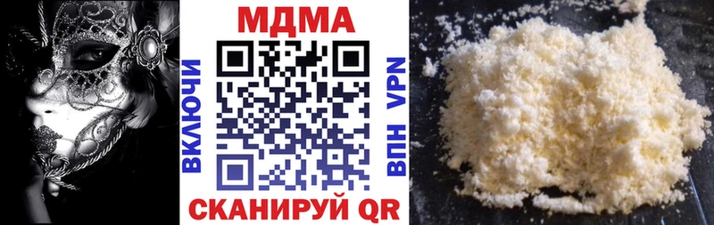 МДМА VHQ  Зеленокумск 