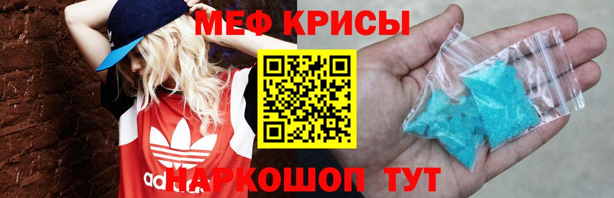 Зеленокумск  Конопля  МДМА  ЭКСТАЗИ  Вход с VPN  МЕФ   Cocaine  Гашиш 