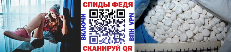 Метамфетамин винт Зеленокумск
