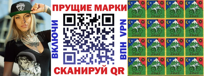 Наркотические марки 1,8мг  MEGA онион  Зеленокумск 