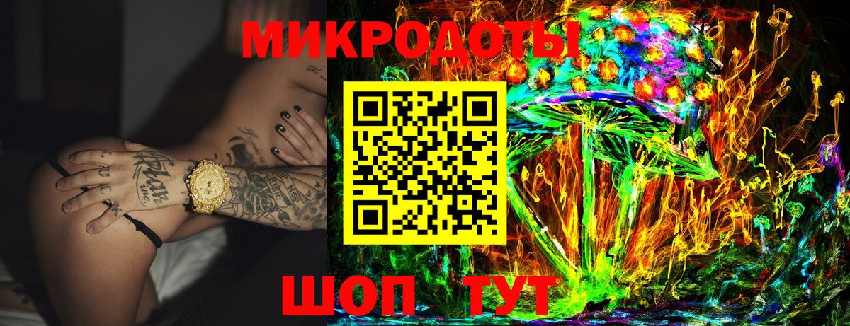 Галлюциногенные грибы Psilocybe  Вход с VPN  Зеленокумск 