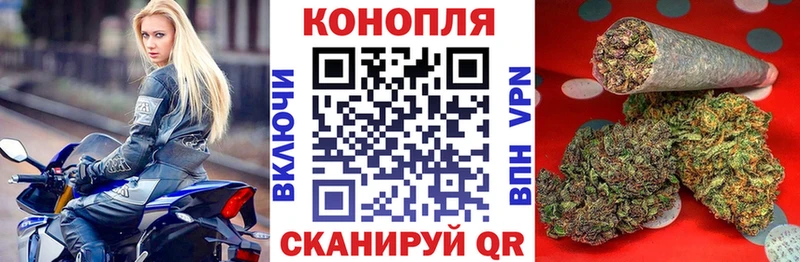 Конопля White Widow Зеленокумск